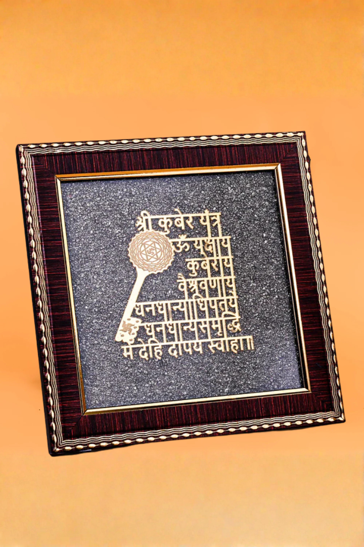 Shree Kuber Mantra on Pyrite With Frame