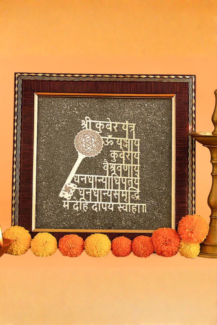 Shree Kuber Mantra on Pyrite With Frame