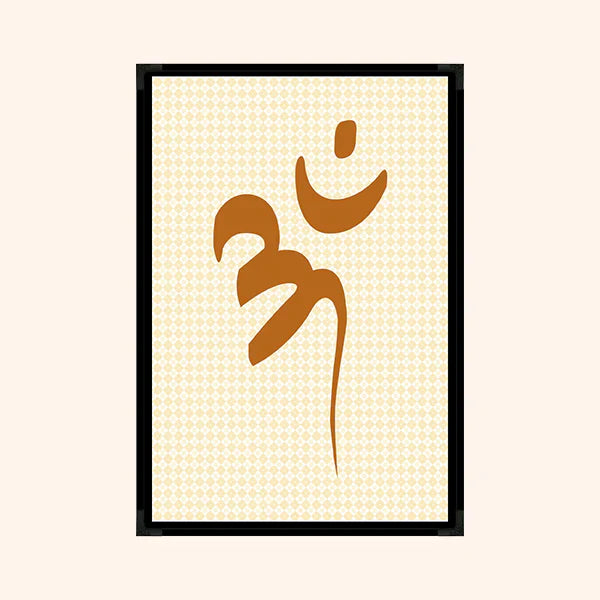 OM PAINTING WITH FRAME